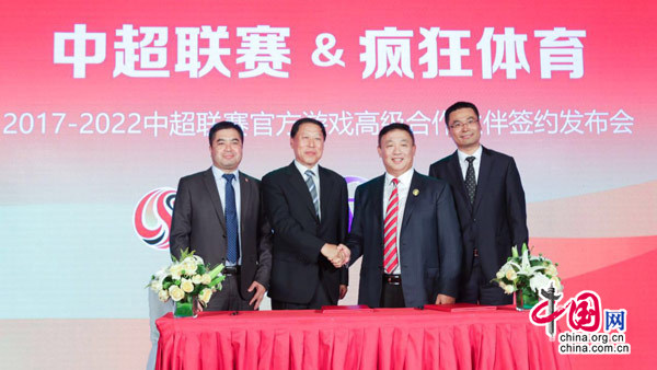 专访张力军:疯狂体育签约中超 体育与游戏结合