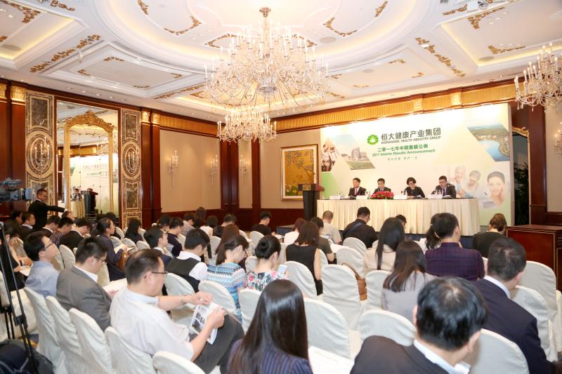 受益政策红利恒大健康创新推出恒大·养生谷成