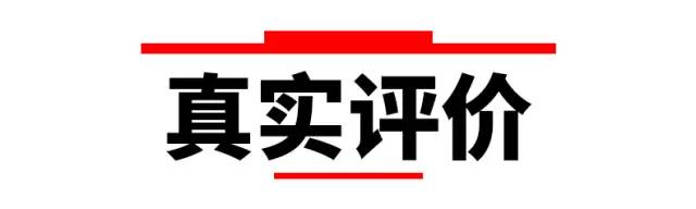 不想新车变旧车，这招“脱胎换骨法”，让你天天开新车！