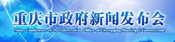 大师助力跨界融合 2017重庆国际时尚周将在九大活动地点发布主题秀