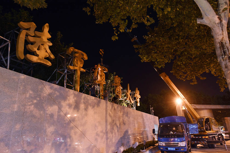 原第三军医大学正式更名陆军军医大学|陆军|第