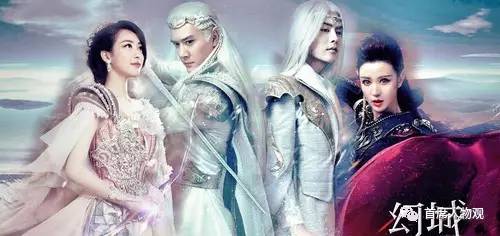 郭敬明汤臣一品 图:电视剧《幻城》中的人物造型