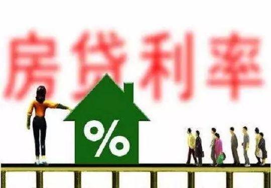全国多个城市上调首套房贷利率 南京上浮达30