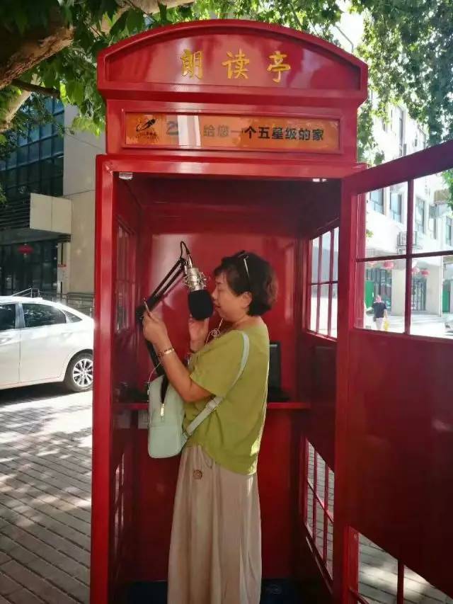 朗读亭现身兰州街头 用心灵之声传承文学之美