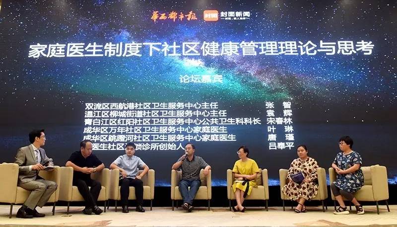 川名医都在这儿了,请收下这份问诊求医名单!关