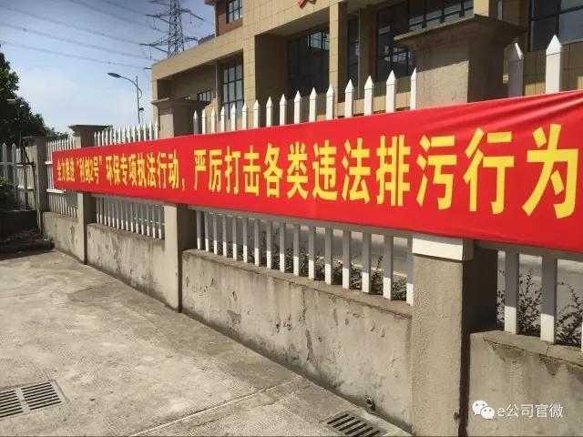 全球染都,实地探访还原真实产业链现状|上虞|环