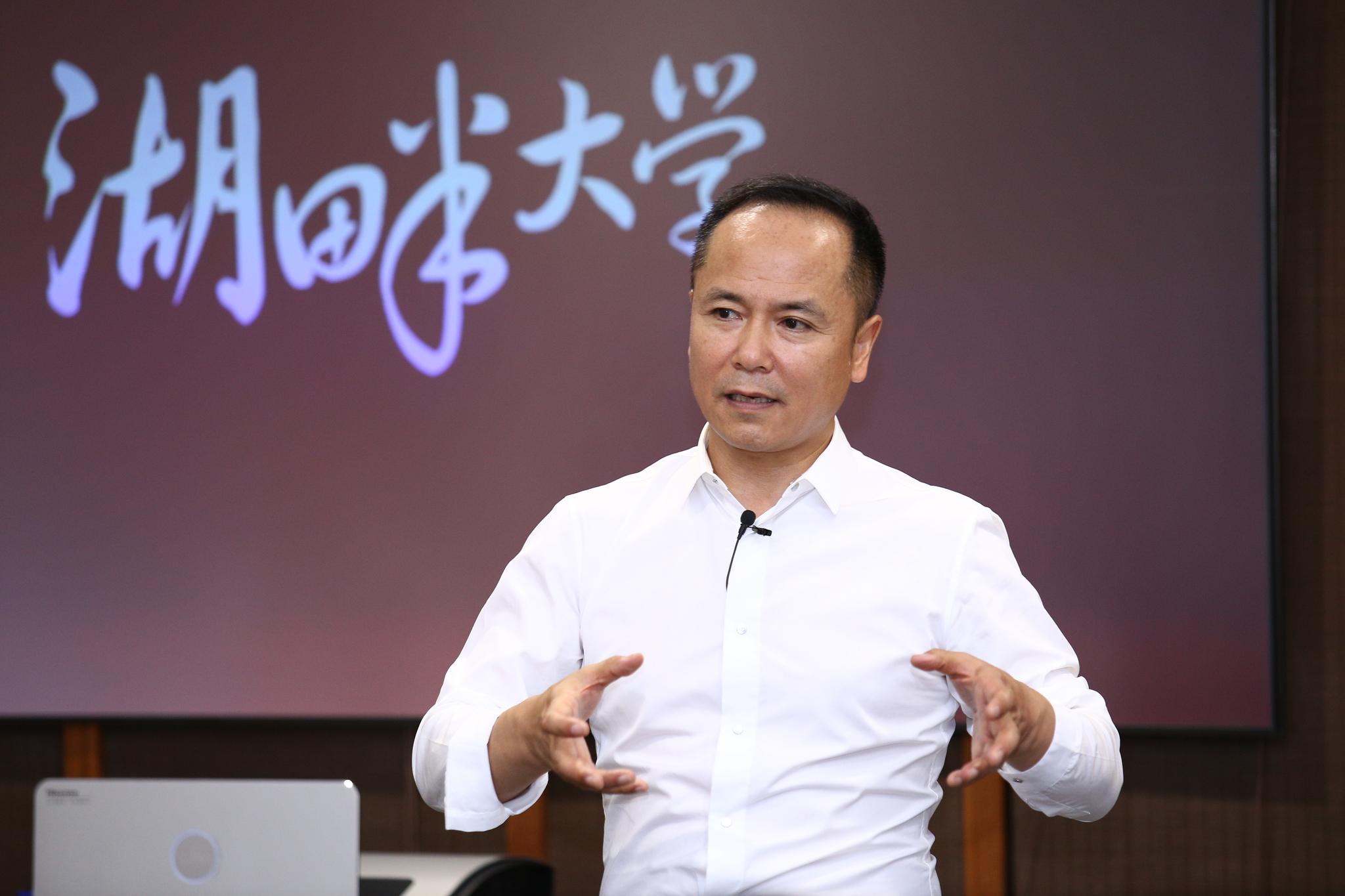 南大集团董事长_南大碎尸案(3)