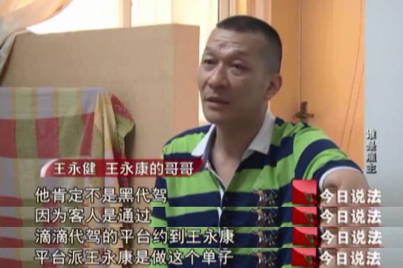 老总变代驾_代驾图片