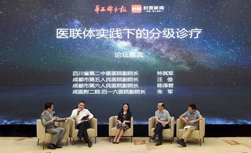 川名医都在这儿了,请收下这份问诊求医名单!关