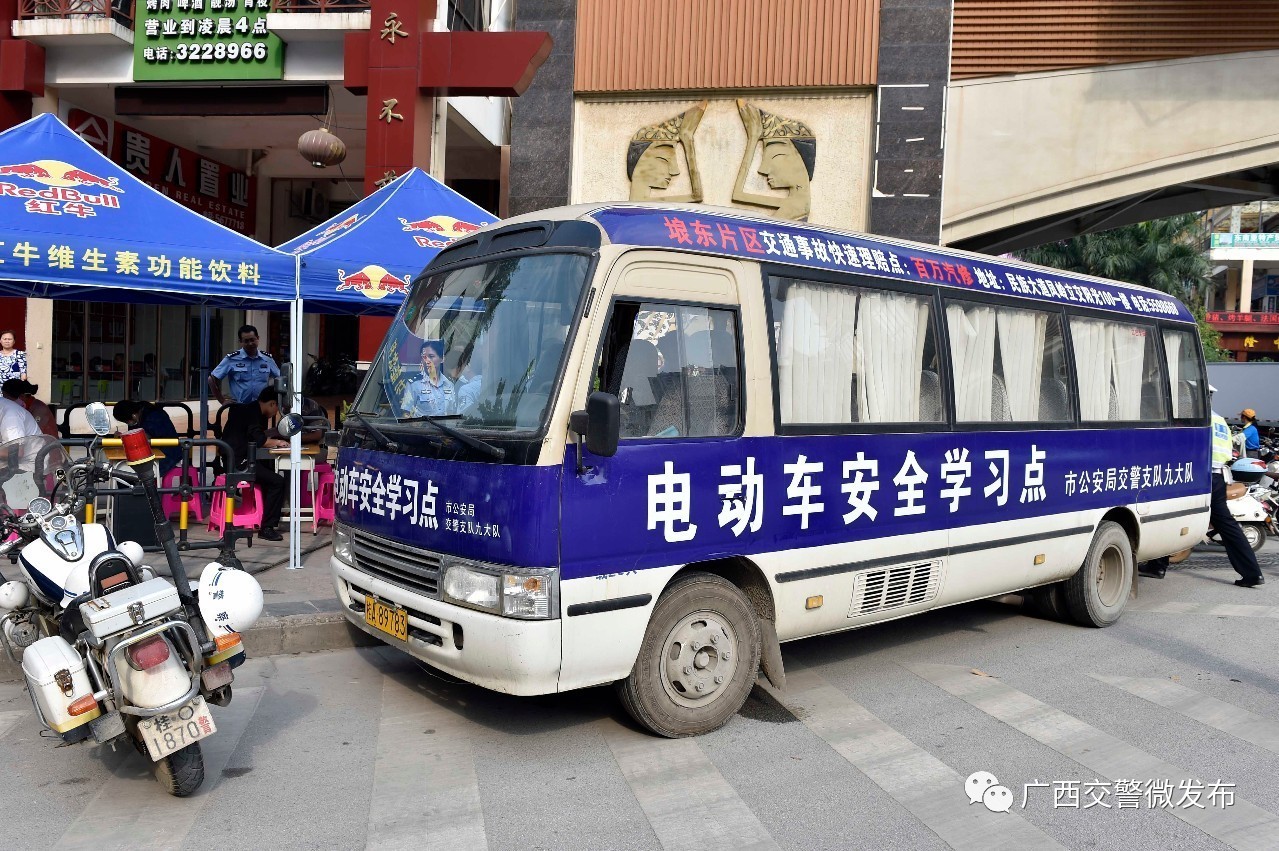 南宁上央视啦!这次是因为电动车.|电动自行车|南