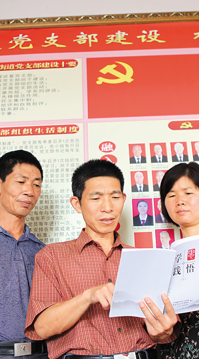 重慶市永川區(qū)編印《學思踐悟》口袋書，扎實推進“兩學一做”學習教育。陳仕川攝（人民視覺）