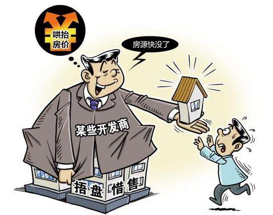 ↑程硕 作 新华社发