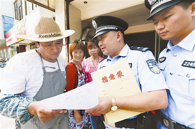 【砥砺奋进的五年 法治中国】“黑户”落户记