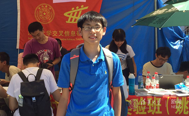 清华2017级国际学生本科新生到校报到|本科|新