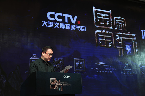 携手九大博物馆,央视《国家宝藏》要让文物活