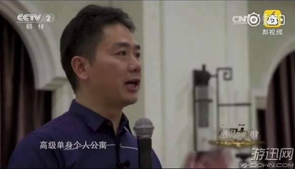 京东宿迁新大楼员工宿舍曝光!豪华程度堪比星