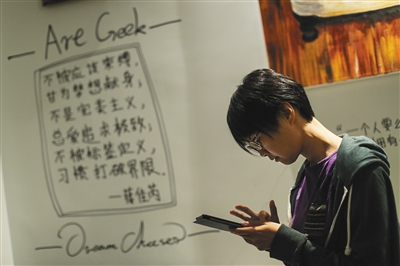  米田麻衣用电脑记录自己在海南的行程。