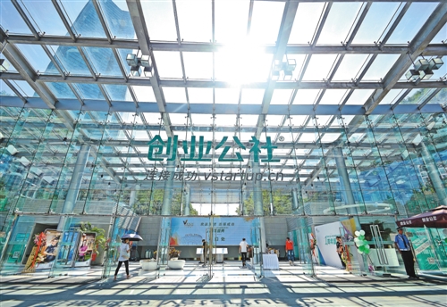 首钢基金力推实体经济转型升级 服务京津冀协