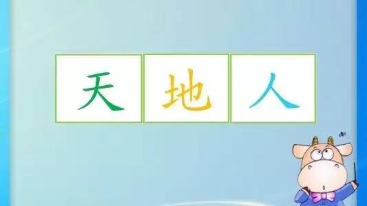 9月中小学统一换教材!一年级先识字再学拼音!