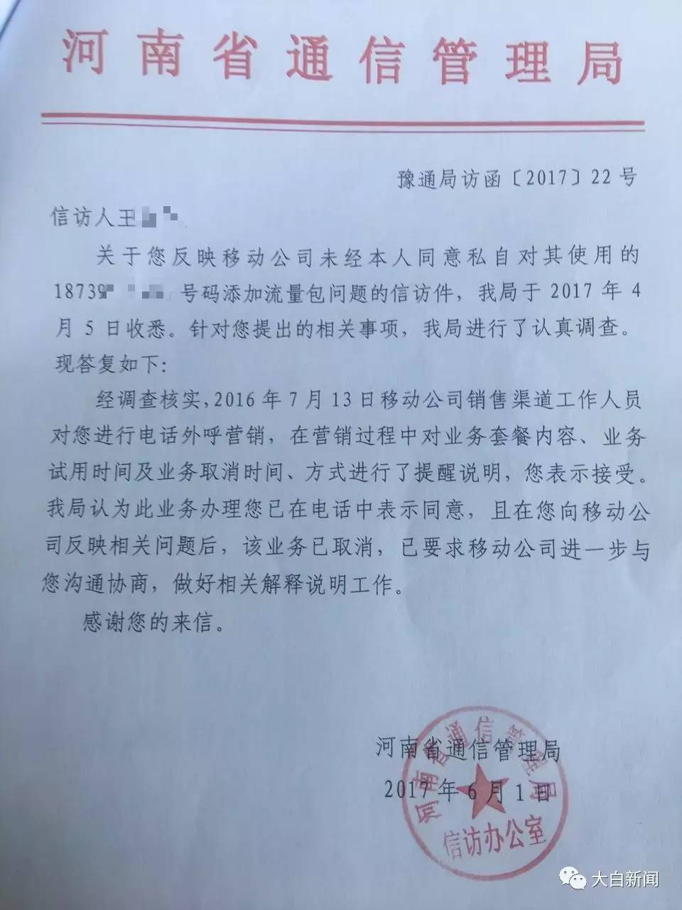 万源哪里买伟哥