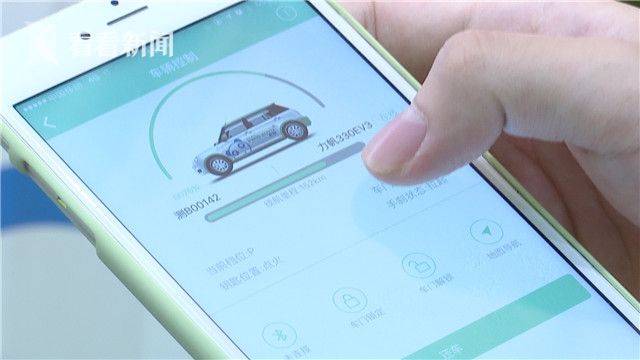 共享汽车出事故 赔偿责任谁买单?|新能源汽车|