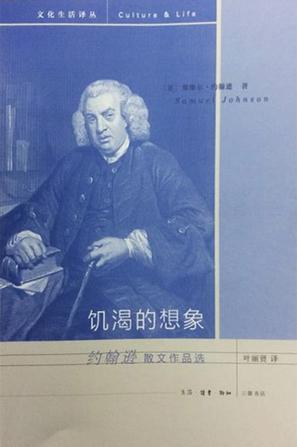 成为圣徒:处女座文学大咖TOP10|处女座|博尔