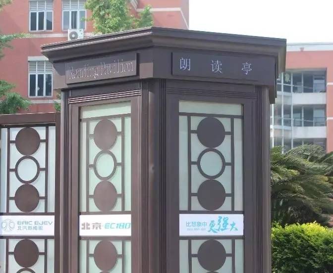 沦为垃圾桶、被共享单车埋.上海公用电话亭拆