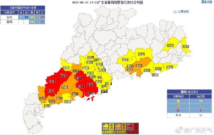 2020台山市北陡镇GDP发展_台山市深井镇那扶圩(3)