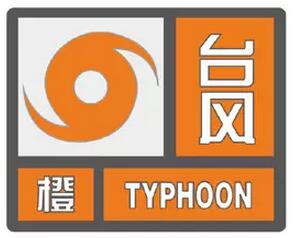 紧急通知!台风预警刚刚升级,东莞停课停运公园