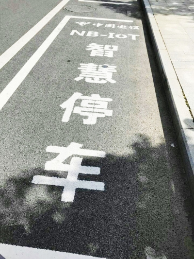 京华城路面停车场接入物联网 手机可查看空车