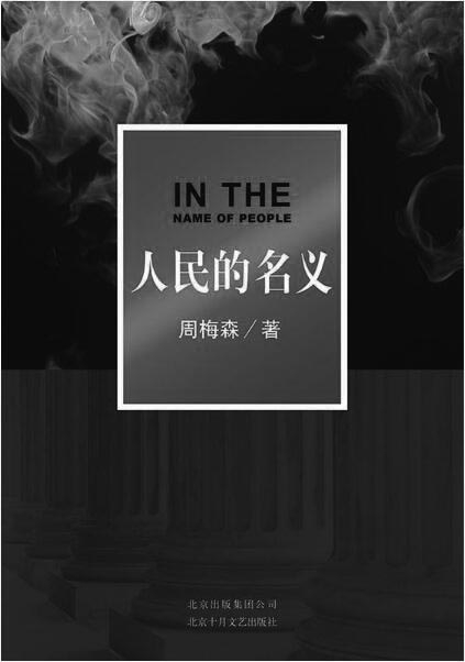 点击图片查看详情 南京人口管理学院学报_南京人口管理干部学院学报(3)