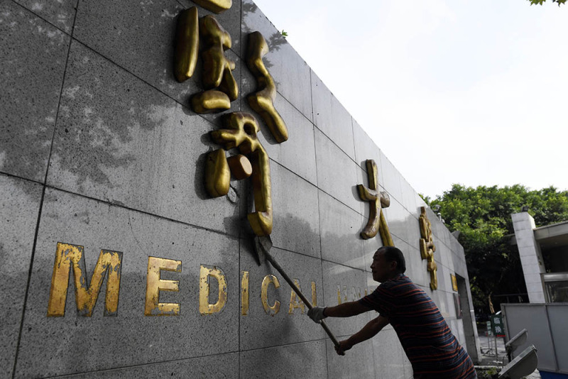 原第三军医大学正式更名陆军军医大学|陆军|第