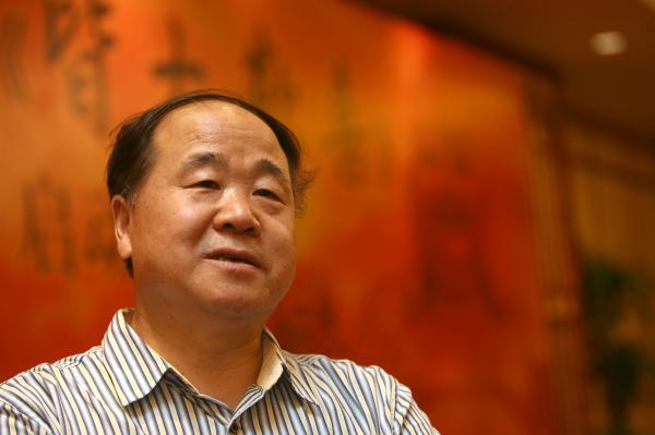 作家莫言 视觉中国 材料