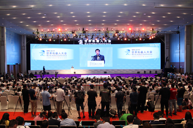 苗圩出席2017世界机器人大会开幕式并致辞|机