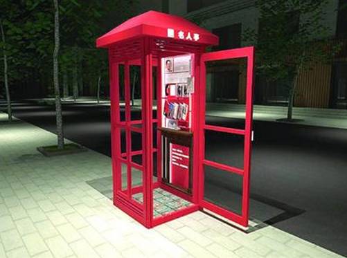 【变身】老旧的公共电话亭没用了?这个突发奇想可能让它们获得“新生”|新生|中国电信|徐汇区_新浪新闻