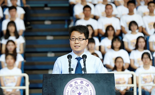 清华大学举行2017级本科生新生开学典礼|清华