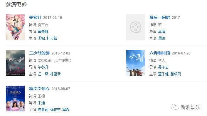 見光死？當名媛？當年火遍網絡的校花們都在干啥？