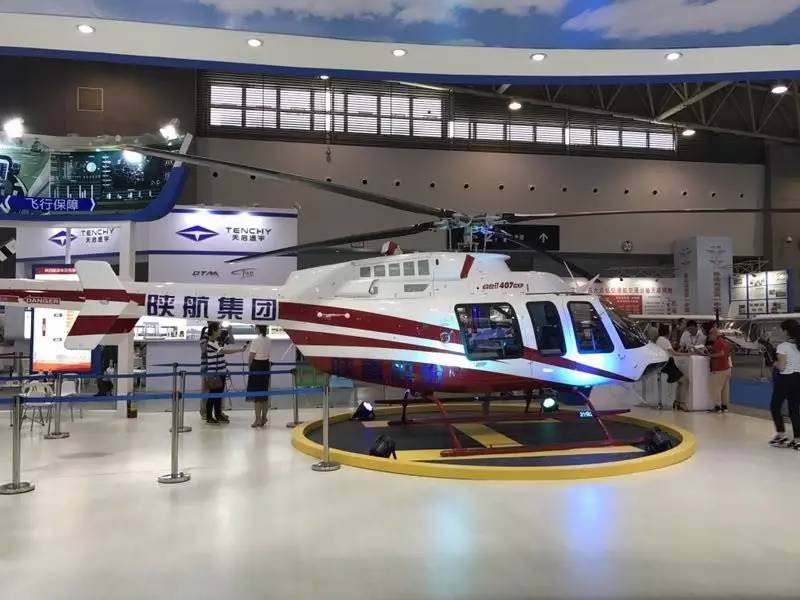 2017中国国际通用航空大会在西安盛大开幕|通