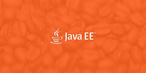 红帽对于甲骨文将 Java EE 移交开源组织的看