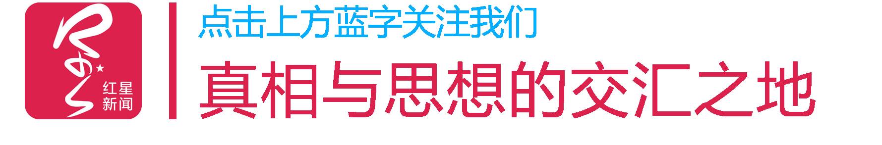 携程亲子园背后女人:曾是亚洲智慧女性联合会领导