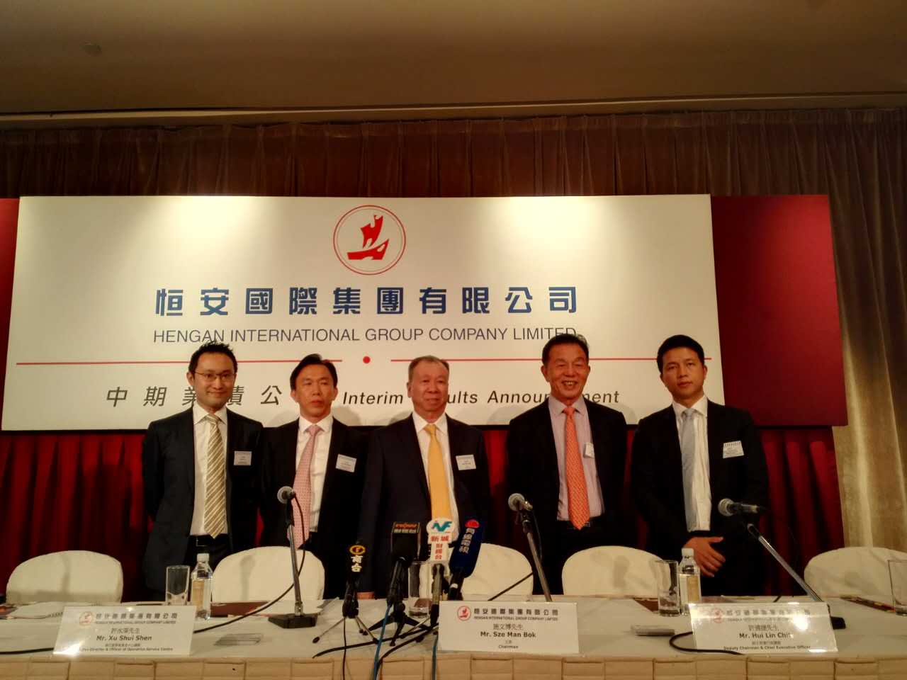 业绩会实录|恒安国际(01044):纸浆价格异常高