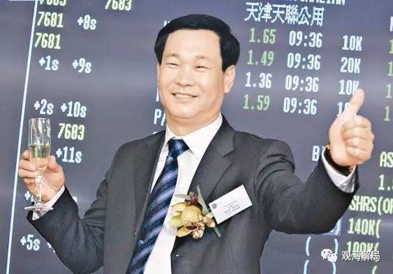 这些贪官失踪后:副市长躲出租屋 董事长扮菜农（组图） - 3