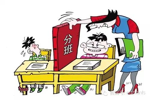 新生分班“愁坏”了家长 学校:均衡分班 ,座位定期换