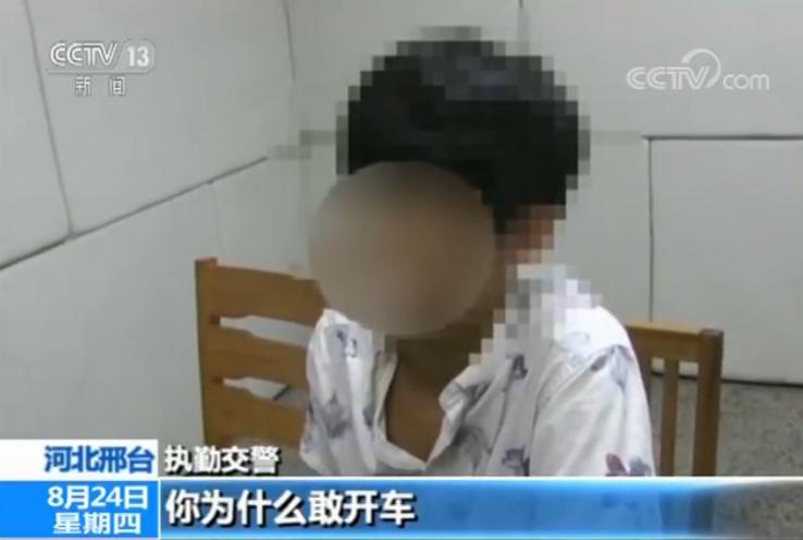 河北邢台 执勤交警:有驾驶证吗?