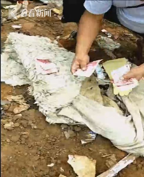 94歲大爺藏錢藏在破背心里 被子女當(dāng)成垃圾丟啦