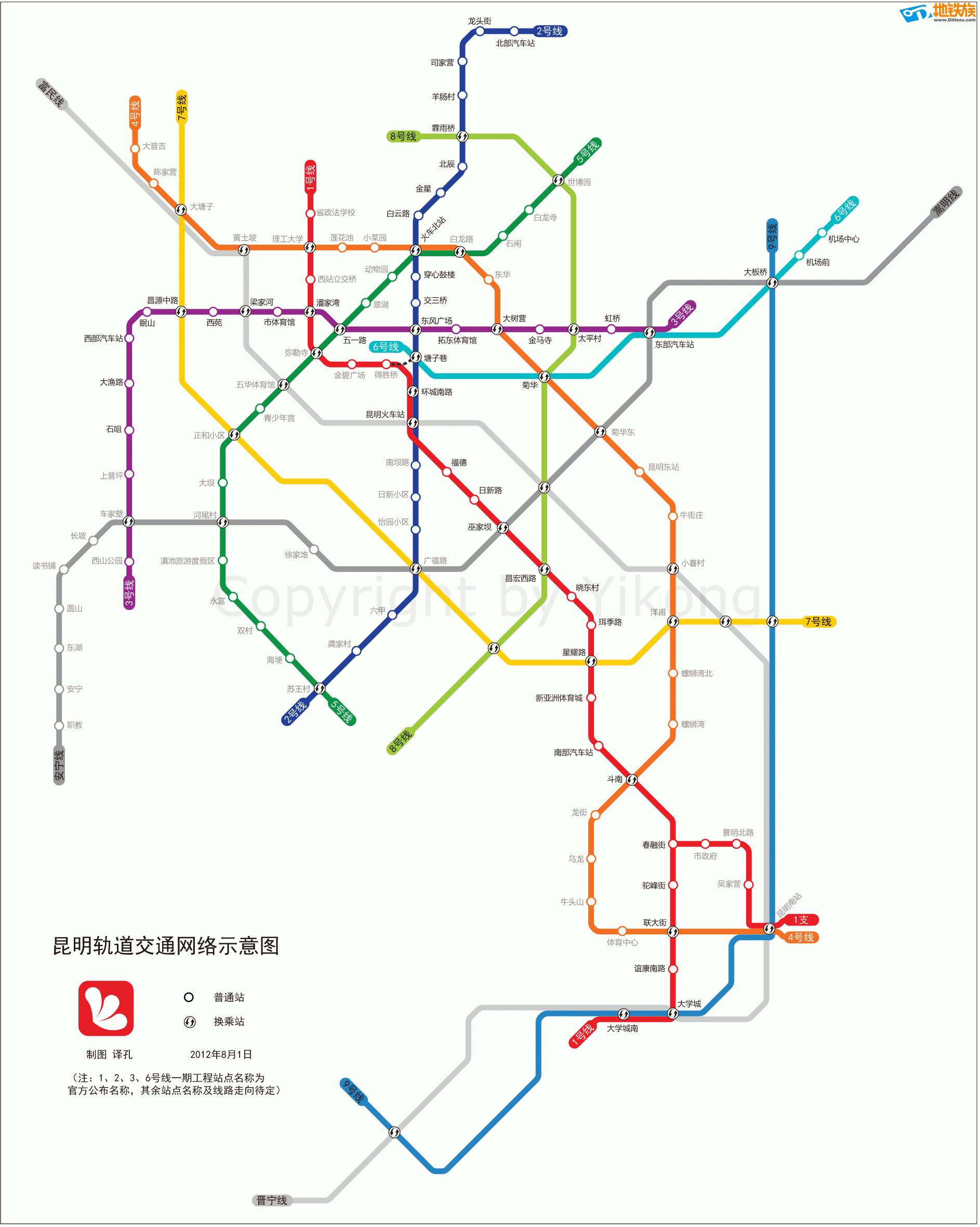 昆明地铁运营时间，昆明地铁几点开始到几点结束（各个线路不同） - 交通信息 - 旅游攻略