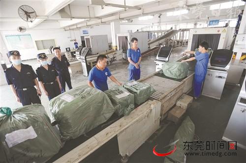 东莞GDP一般什么时候公布_东莞32个镇区gdp(3)