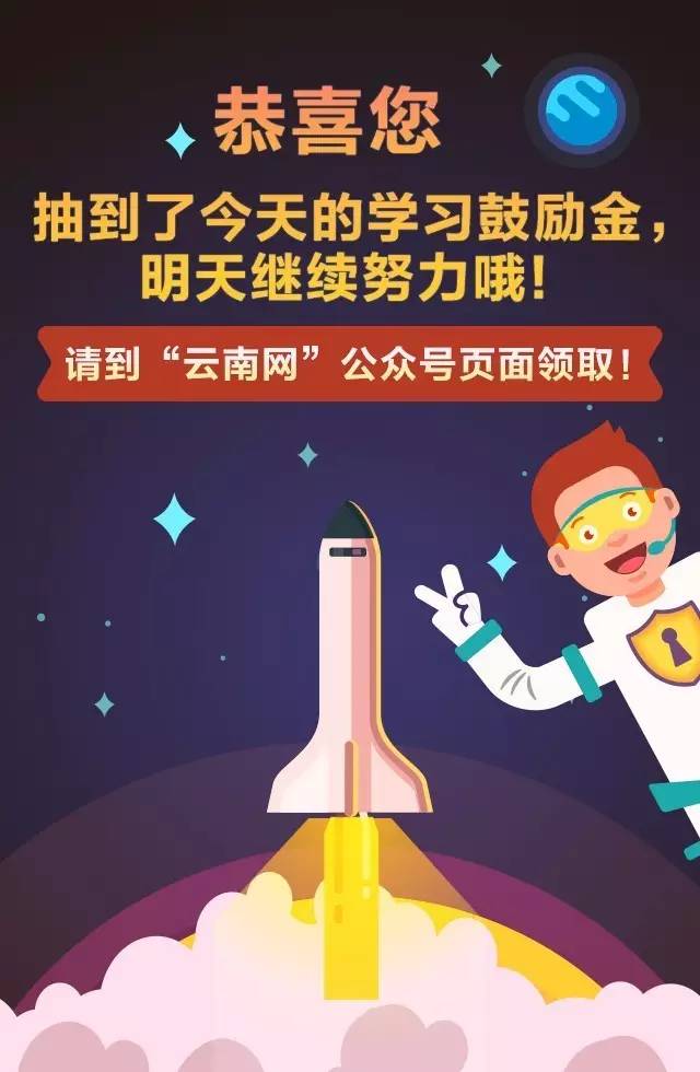 学网络安全知识还能赢红包!微信拼图小游戏等