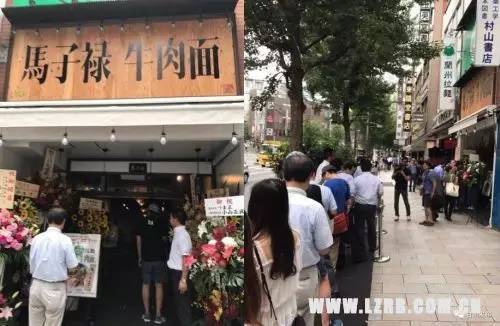 马子禄牛肉面开到了东京…|马子禄|牛肉面|甘