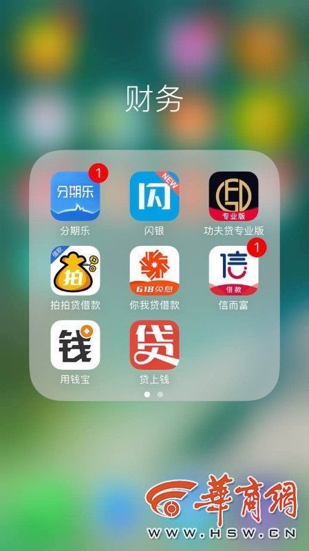 借校园贷还网络赌债 大学毕业生深陷利滚利旋